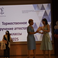 IMG 4563